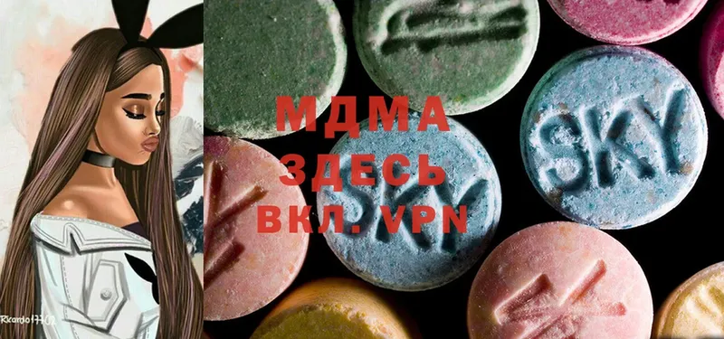 MDMA кристаллы  Ряжск 